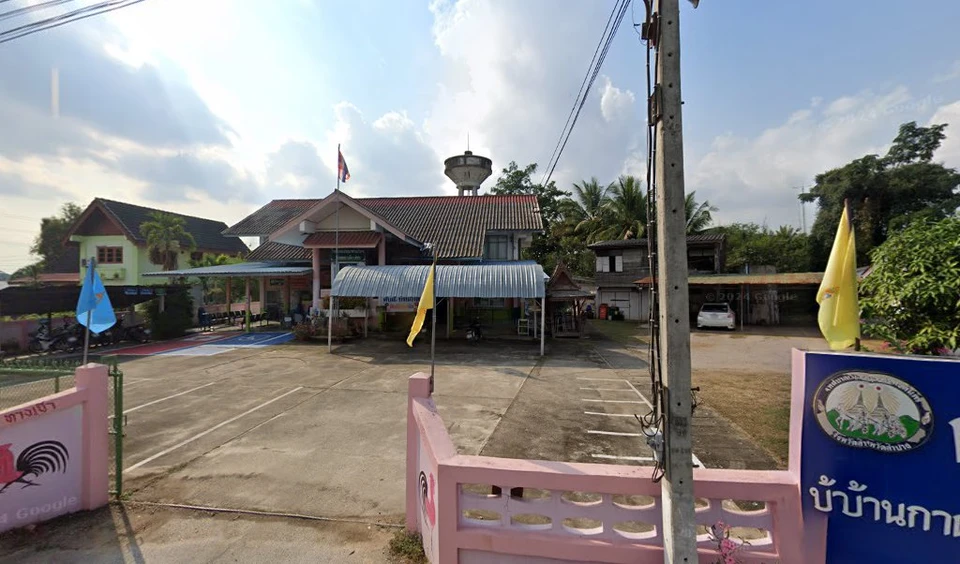 ศูนย์บริการสาธารณสุขบ้านกาด