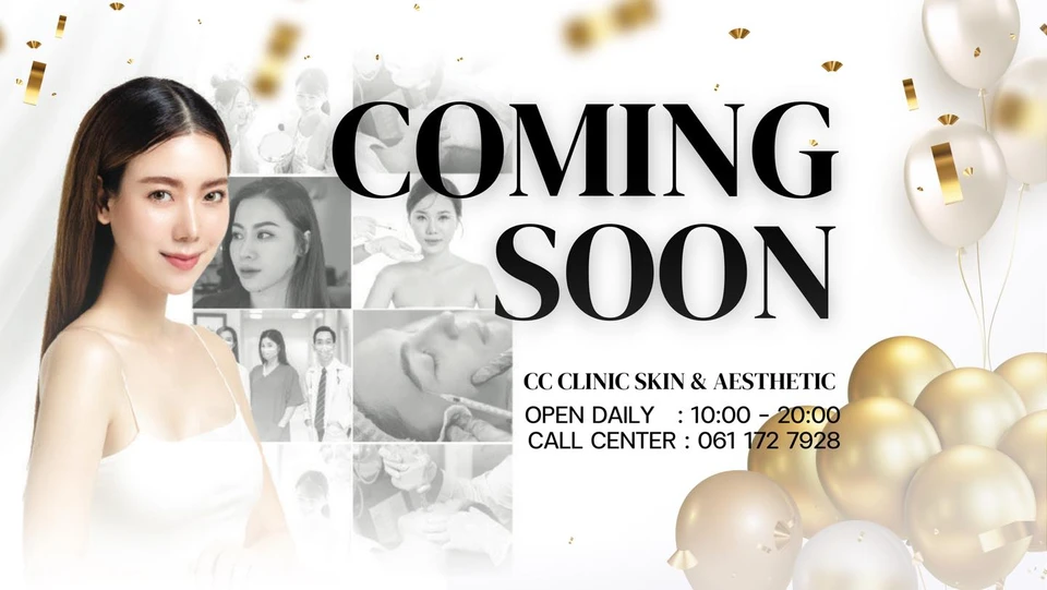 ซีซี คลินิกเวชกรรมเชียงใหม่ CC CLINIC