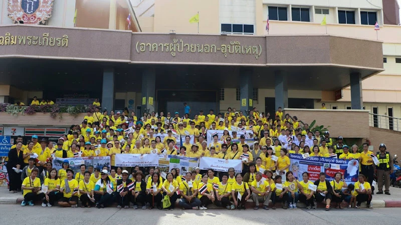 โรงพยาบาลพนมสารคาม