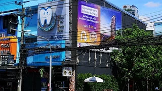 Klongtoey dental clinic since1964(KTDC)คลินิกคลองเตยทันตแพทย์