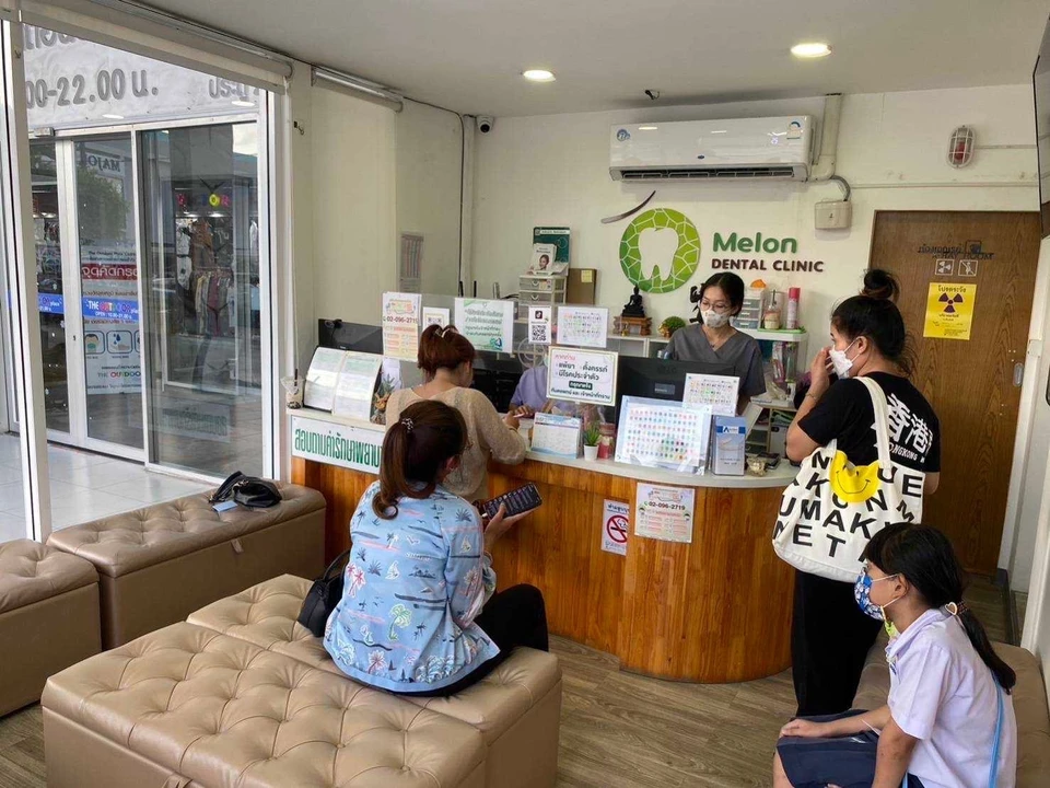 Melon Dental Clinic โลตัสศรีนครินทร์-จัดฟัน ทำฟัน