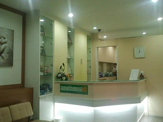 Dental Home Clinic ทำฟัน จัดฟัน