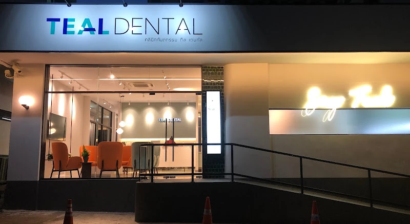 TEAL DENTAL CLINIC