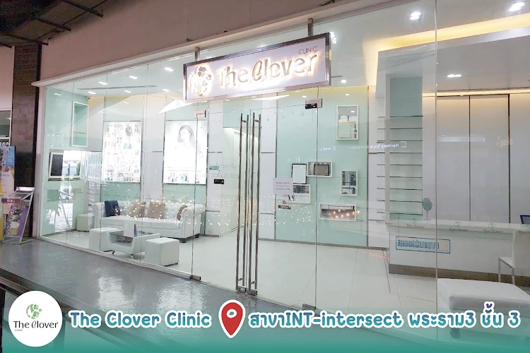 The Clover Clinic