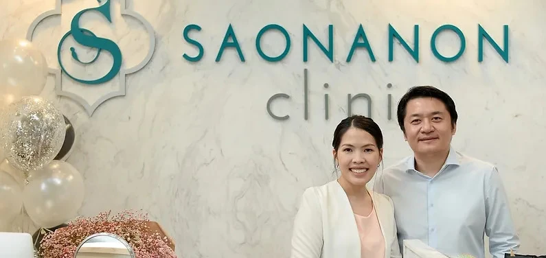 Saonanon Clinic