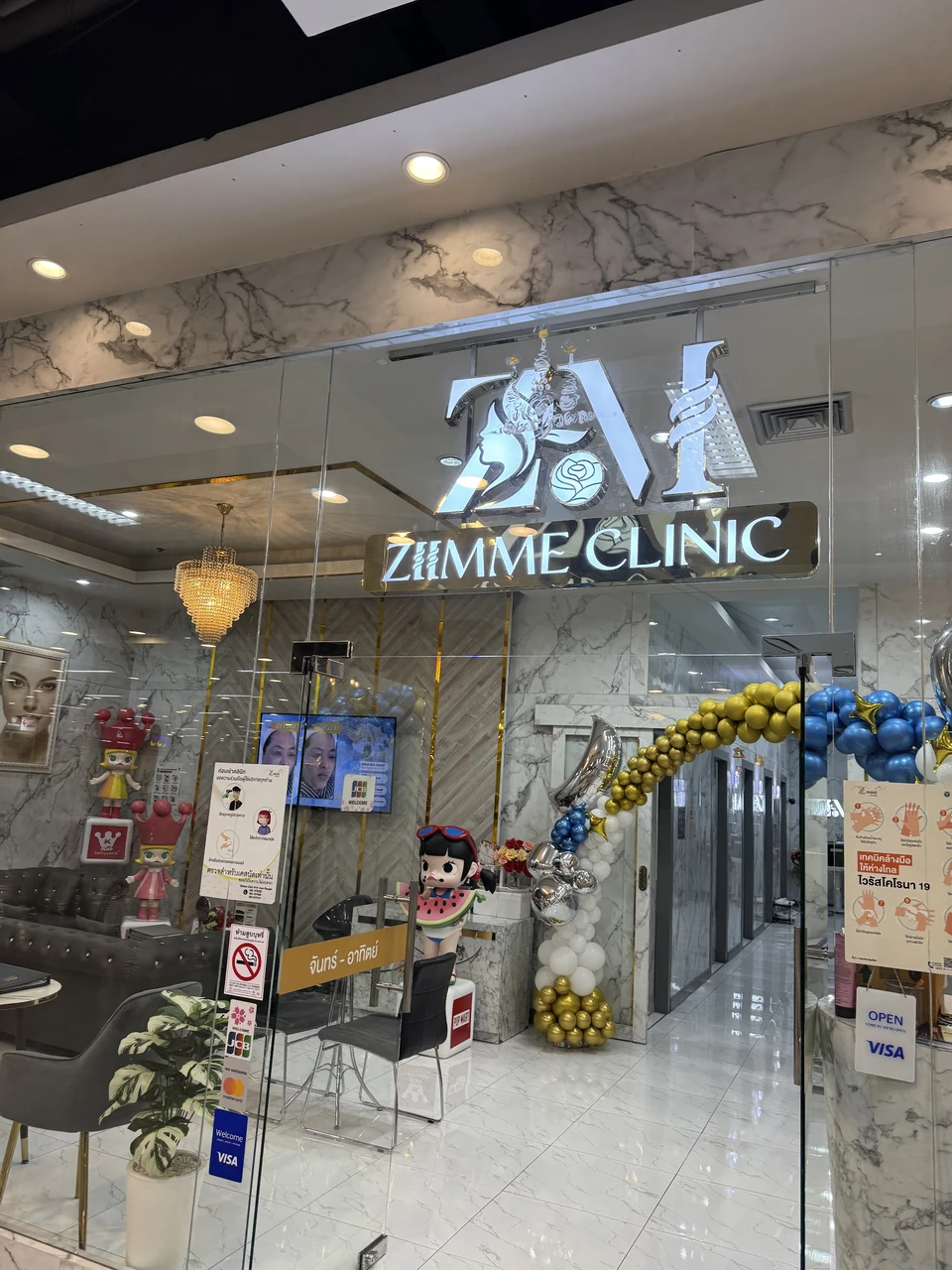 ZIIMME CLINIC