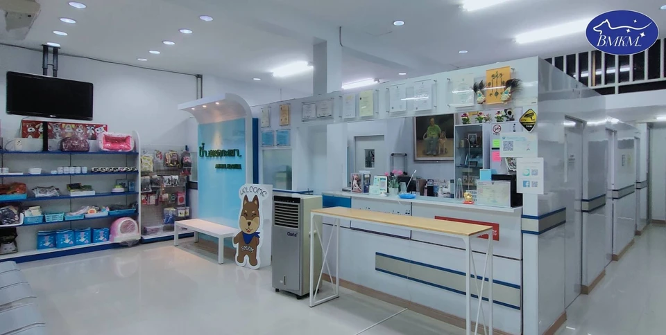 โรงพยาบาลสัตว์บ้านหมอกะหมา ศูนย์โรคผิวหนังสัตว์เลี้ยง : BMKM - Pet Skin Center (Official Location)