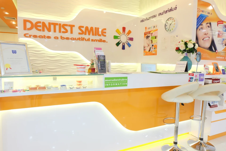 เดนทิสท์สไมล์ Dentist Smile Clinic