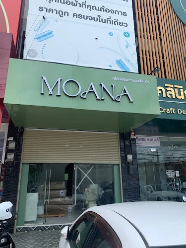 Moana beauty clinic