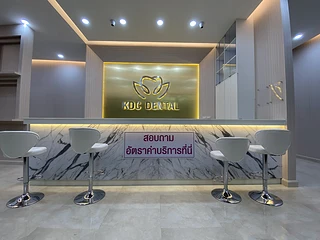 คลินิกทันตกรรม KDC dental chonburi เคดีซี เดนทัล