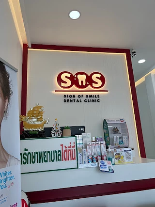 SOS Dental Clinic-Abac