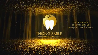 คลินิกทันตกรรมทองสไมล์ จัดฟัน วีเนียร์ หาดใหญ่ โดยทันตแพทย์เฉพาะทาง -Thong smile dental clinic