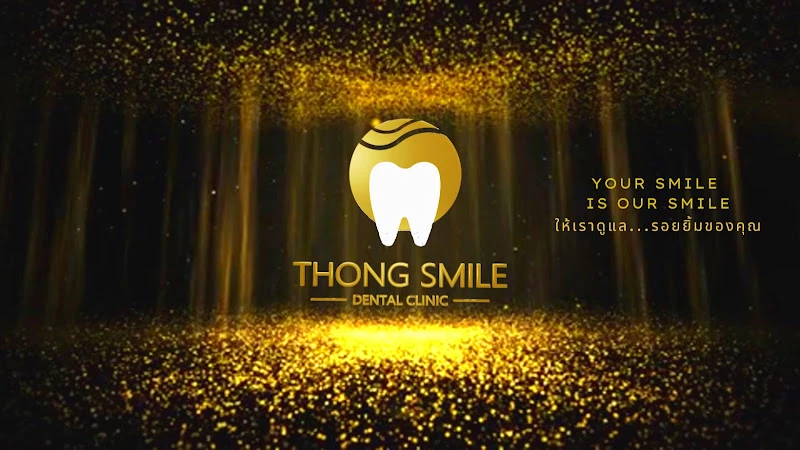 คลินิกทันตกรรมทองสไมล์ จัดฟัน วีเนียร์ หาดใหญ่ โดยทันตแพทย์เฉพาะทาง -Thong smile dental clinic