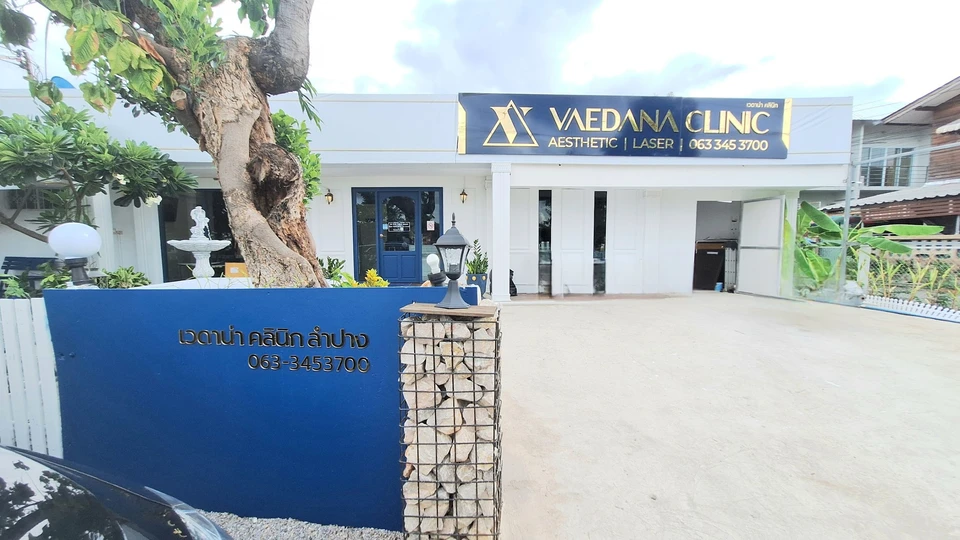 VAEDANA CLINIC LAMPANG