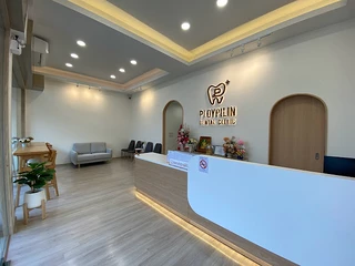 Ploypilin Dental Clinic คลินิกทันตกรรมพลอยไพลิน ลพบุรี