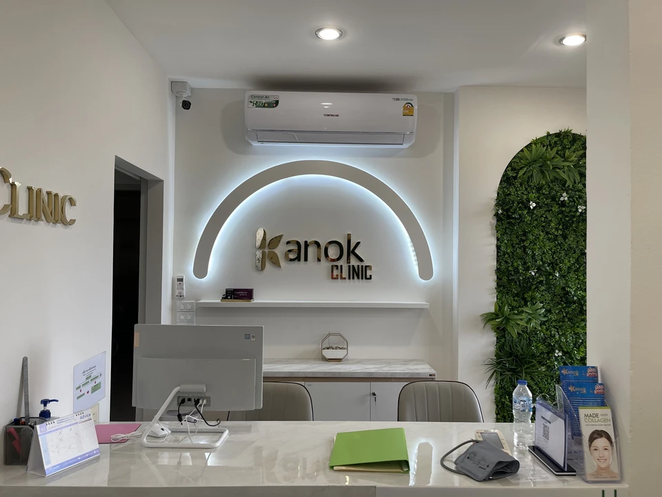 กนก คลินิก kanok clinic