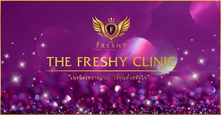 The freshy clinic