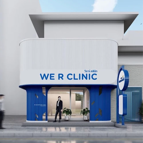 we r clinic (วีอาร์คลินิกความงามกาฬสินธุ์)