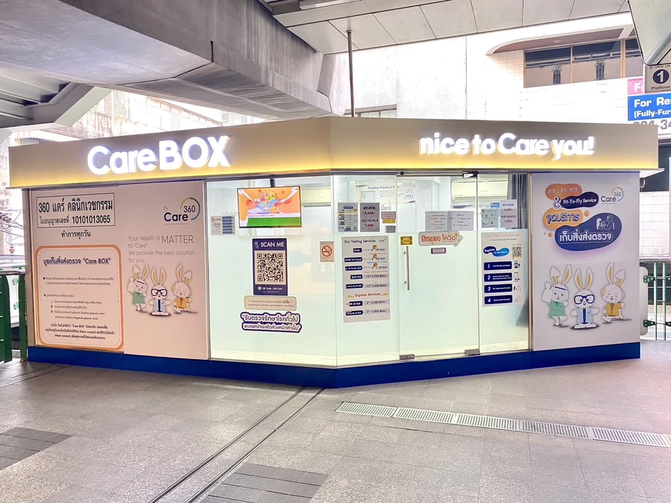 Care BOX by RCG คลินิกเวชกรรม