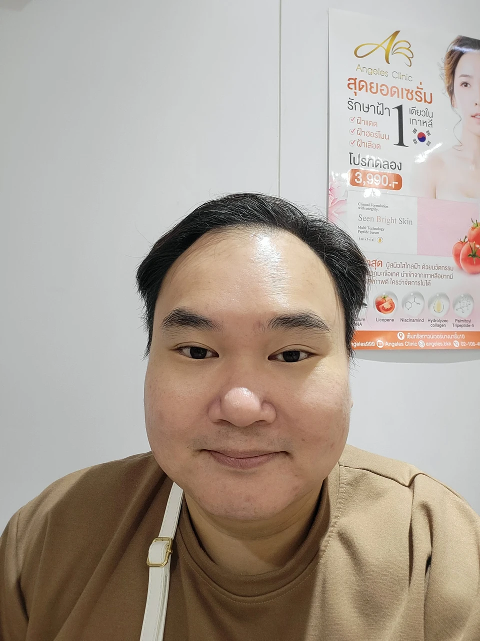 Angeles Clinic - เซ็นทรัลซิตี้ ทาวน์เวอร์บางนา ชั้น 10