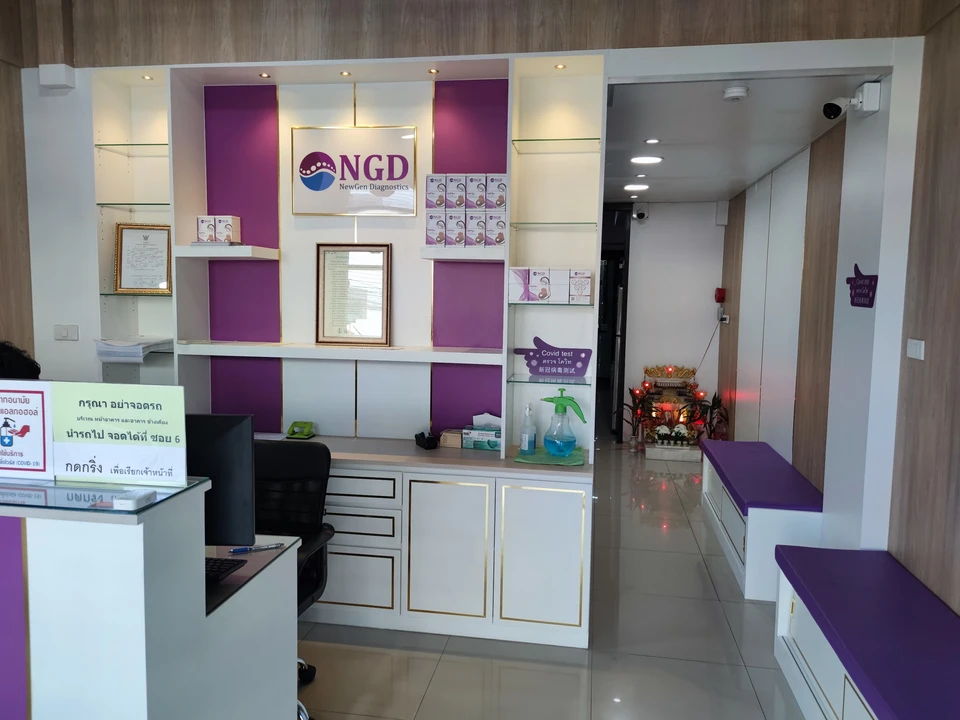 NewGen Diagnostics Co.,Ltd.