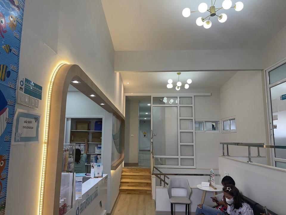 Dio Dental Clinic Udon Thani ดีโอ้ เดนทัล คลินิก อุดรธานี (ร้านใหม่) ทำฟัน จัดฟัน ฟันปลอม รากเทียม รากฟันเทียม วีเนียร์