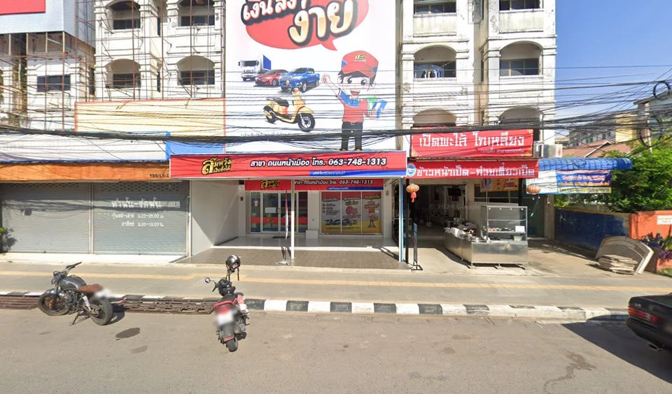 Khon Kaen Smile Dental Clinic