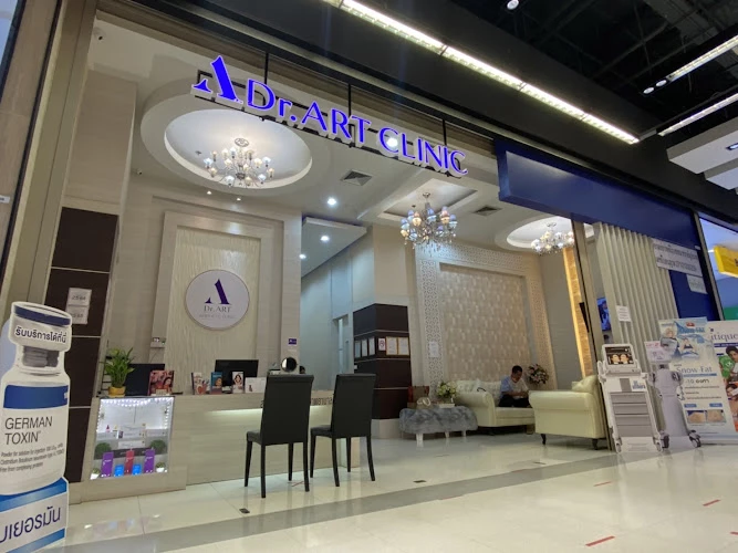 Dr.Art Clinic สาขาอรัญประเทศ