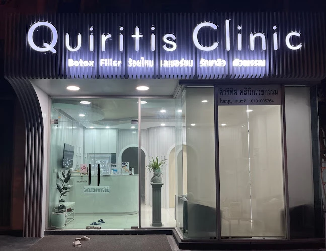 Quiritis Clinic