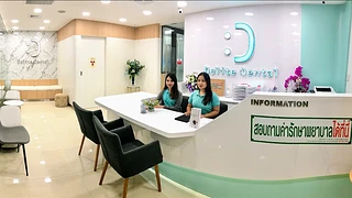 ดีไลท์ คลินิกทันตกรรม เซ็นทรัล ลาดพร้าว Delite Dental Clinic ทำฟัน จัดฟัน โดยทันตแพทย์จุฬา