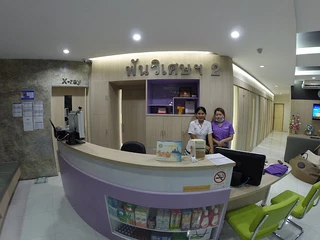 Funwiset2 Dental clinic (ฟันวิเศษ2)