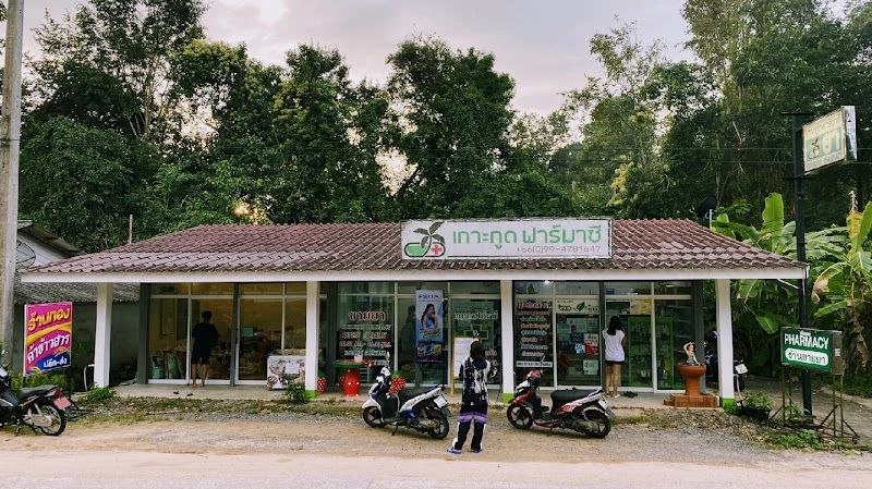 Koh Kood Pharmacy