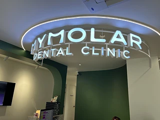 MyMolar Dental Clinic คลินิกทันตกรรมมายโมล่าร์เดนทัล