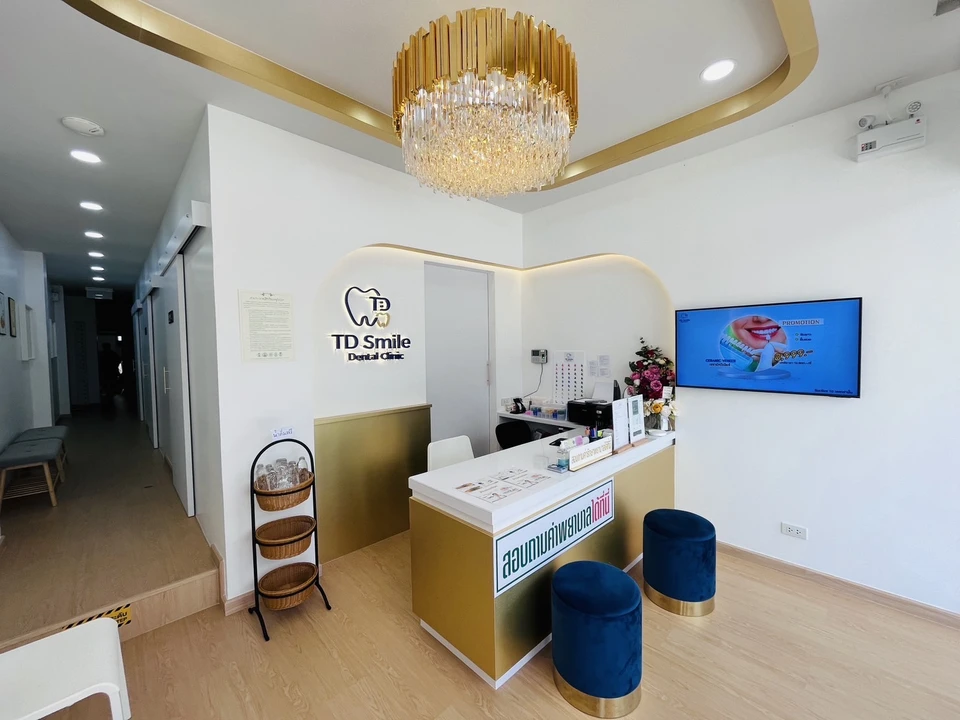 TD Smile Dental Clinic - คลินิกทันตกรรม ทีดีสไมล์ สนามบินน้ำ