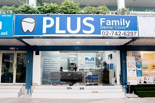 PLUS Dental Clinic | สาขาอ่อนนุช | คลินิกทันตกรรมและจัดฟัน ขูดหินปูน อุดฟัน ถอนฟัน ฟันปลอม ฟันขาว วีเนียร์ รักษารากฟัน