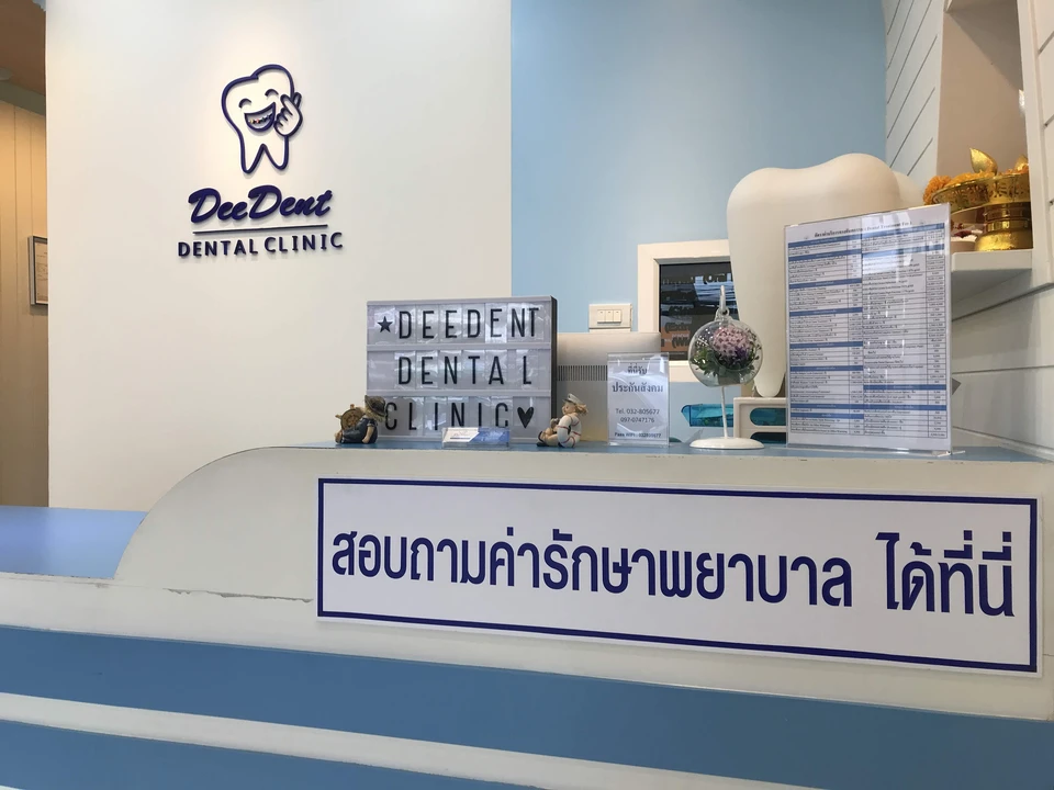 DeeDent Dental Clinic คลินิกทันตกรรม ดีเด้นท์