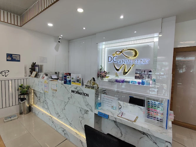 DC dental clinic จันทบุรี (คลินิกทันตกรรมดีซี จันทบุรี)