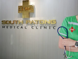 SOUTH PATONG MEDICAL CLINIC