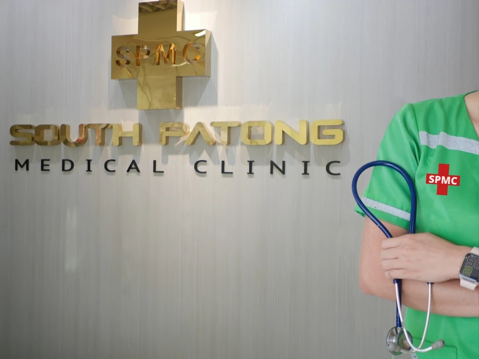 SOUTH PATONG MEDICAL CLINIC