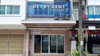 Deary Dent Clinic คลินิกทันตกรรมเดียรี่เด้นท์