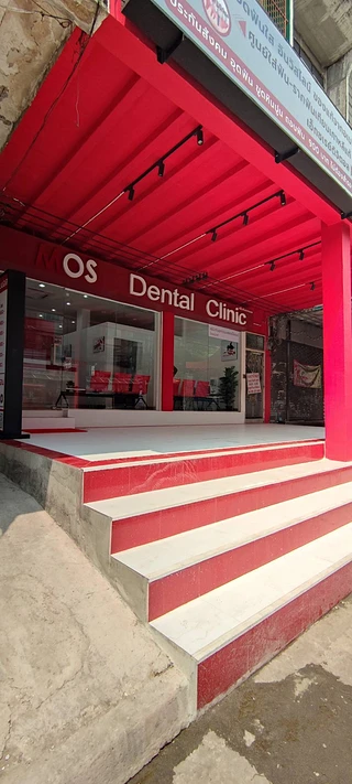 MOS Dental Clinic - Happyland