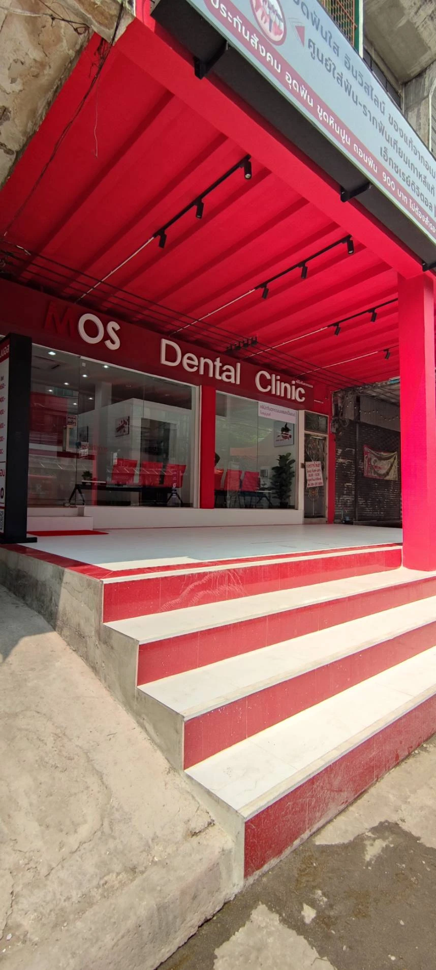 MOS Dental Clinic - Happyland