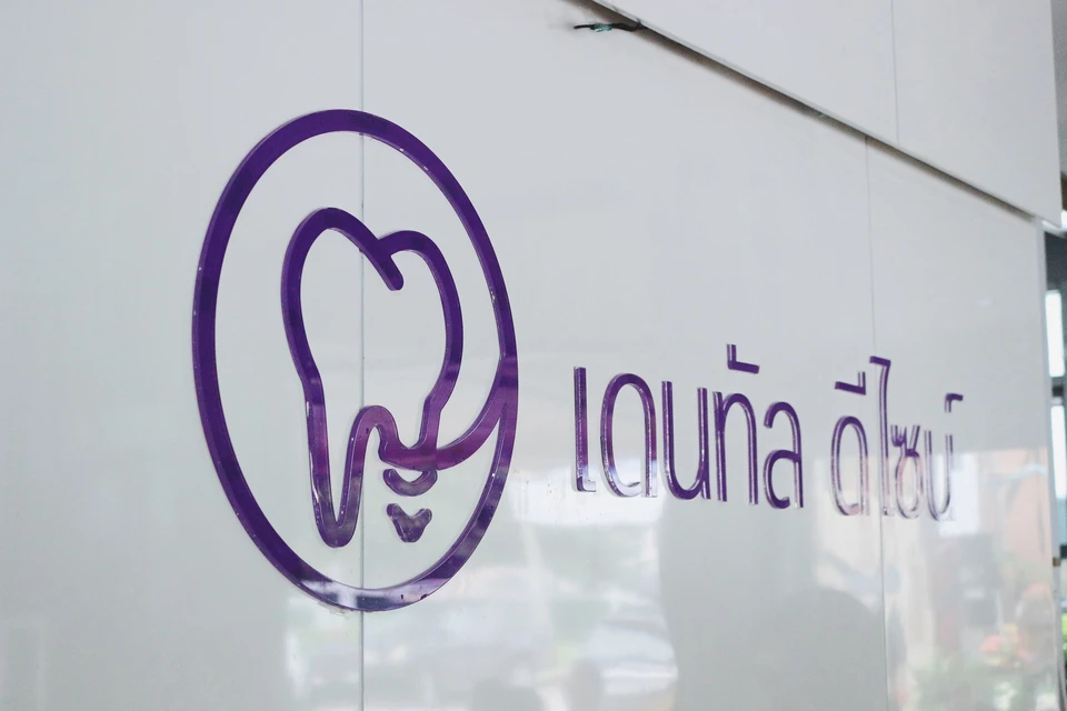 Dental Design Clinic, Khonkaen