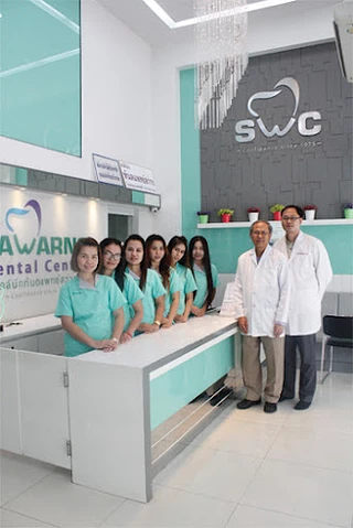 Sawarng Dental Center คลินิกทันตแพทย์สว่าง