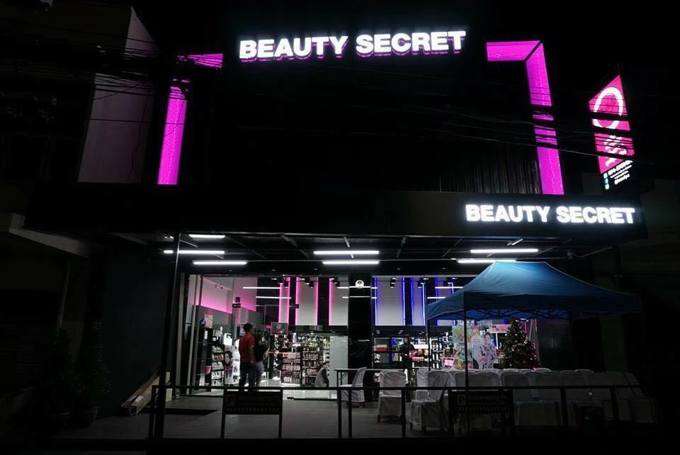 Beauty Secret สาขาอุบลราชธานี