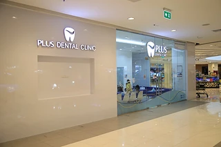 PLUS Dental Clinic | สาขาซีคอนบางแค | คลินิกทันตกรรมและจัดฟัน ขูดหินปูน อุดฟัน ถอนฟัน ฟันปลอม ฟันขาว วีเนียร์ รักษารากฟัน