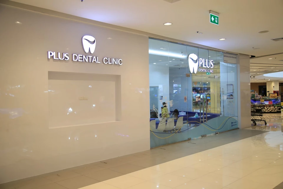 PLUS Dental Clinic | สาขาซีคอนบางแค | คลินิกทันตกรรมและจัดฟัน ขูดหินปูน อุดฟัน ถอนฟัน ฟันปลอม ฟันขาว วีเนียร์ รักษารากฟัน