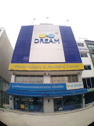 Dream Clinic