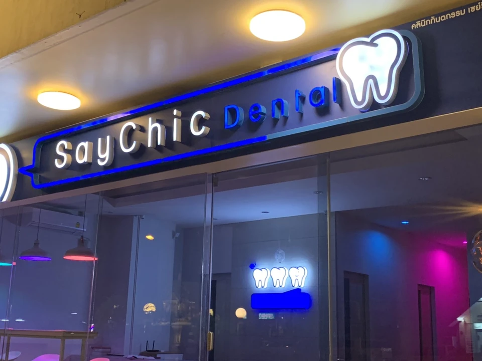 Saychic Dental Salaya