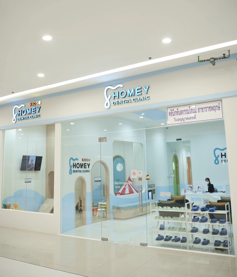 Homey Dental Clinic - The Crystal SB Ratchapruek